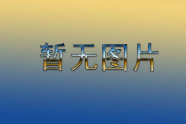 陆基金跨界上海国际咖啡文化节：探索“金融+公益”新实践